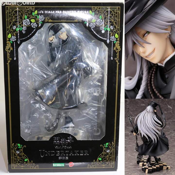 楽天市場】【中古】[FIG] ARTFX J 葬儀屋 黒執事 Book of Circus  
