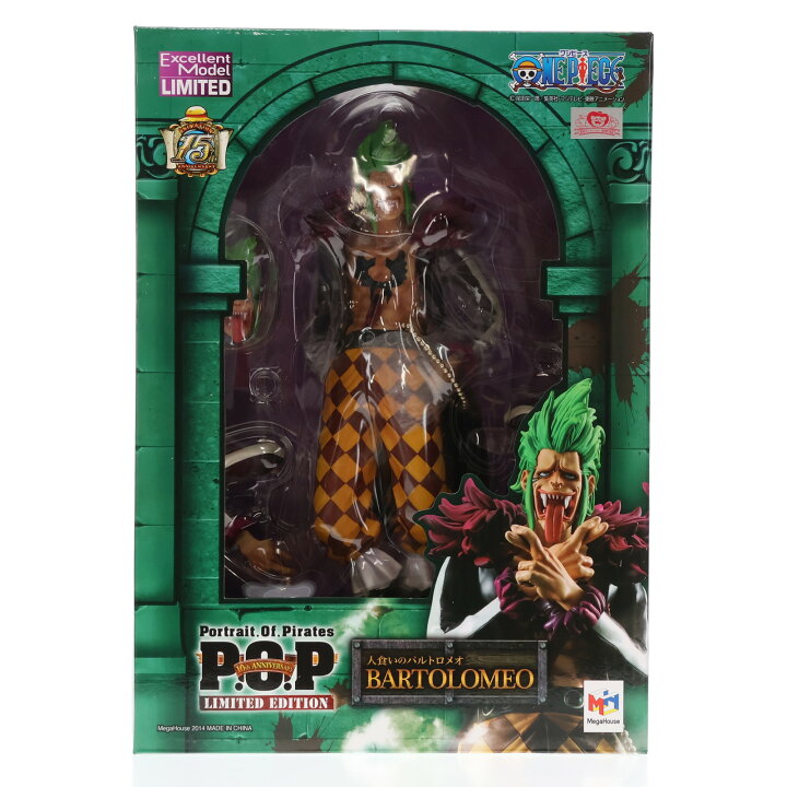 楽天市場】【中古】[FIG] P.O.P Portrait.Of.Pirates LIMITED EDITION 
