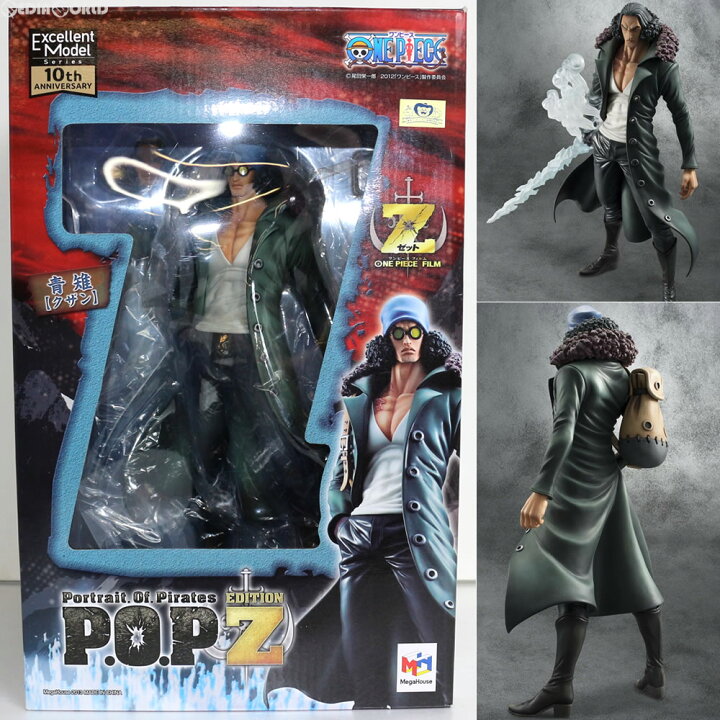 楽天市場 中古 Fig エクセレントモデル Portrait Of Pirates P O P Edition Z 青雉 クザン One Piece Film Z ワンピースフィルムz 1 8 完成品 フィギュア メガハウス メディアワールド 販売 買取shop
