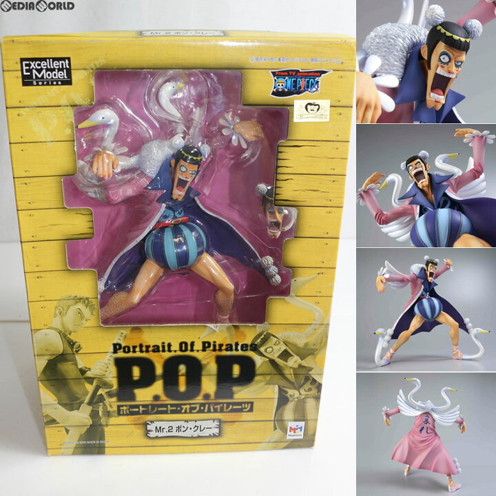 楽天市場 中古 Fig Portrait Of Pirates P O P Neo 3 Mr 2 ボン クレー One Piece ワンピース 1 8 完成品 フィギュア メガハウス メディアワールド 販売 買取shop