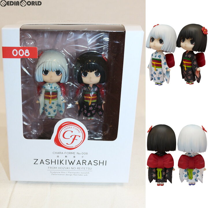 楽天市場】【新品即納】[FIG]きゃらふぉるむ008 鬼灯の冷徹 座敷童子 