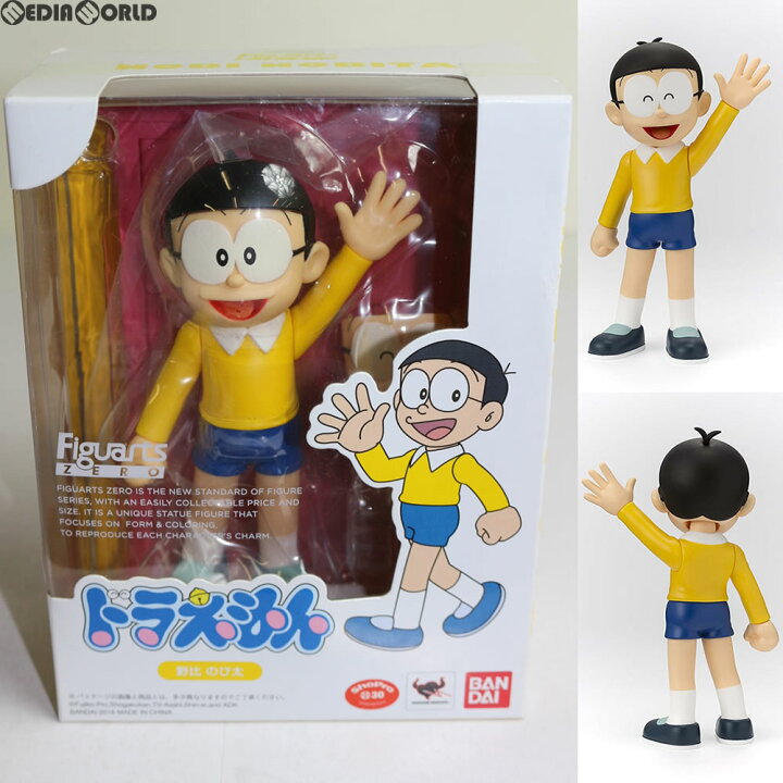 楽天市場】【新品即納】[FIG]フィギュアーツZERO 野比のび太 