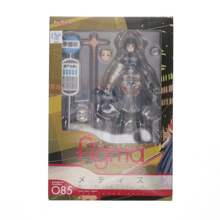 楽天市場 中古 箱難あり Fig Figma フィグマ 085 メティス ペルソナ3フェス 完成品 可動フィギュア マックスファクトリー メディアワールド 販売 買取shop