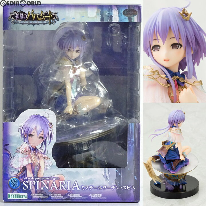 楽天市場 中古 Fig ミステールワーデン スピネ 神撃のバハムート 1 8 完成品 フィギュア Pp609 コトブキヤ メディアワールド 販売 買取shop