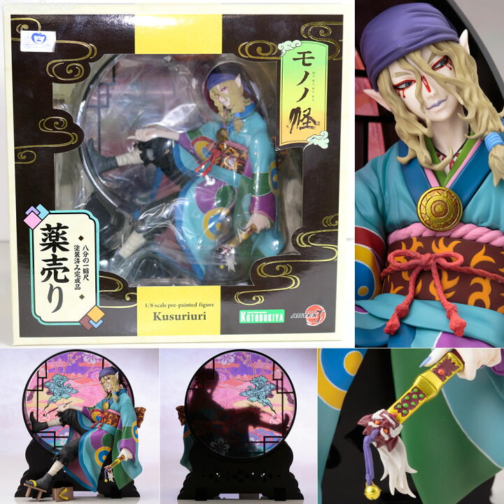 楽天市場】【中古】[FIG] ARTFX J 薬売り モノノ怪 1/8完成品 
