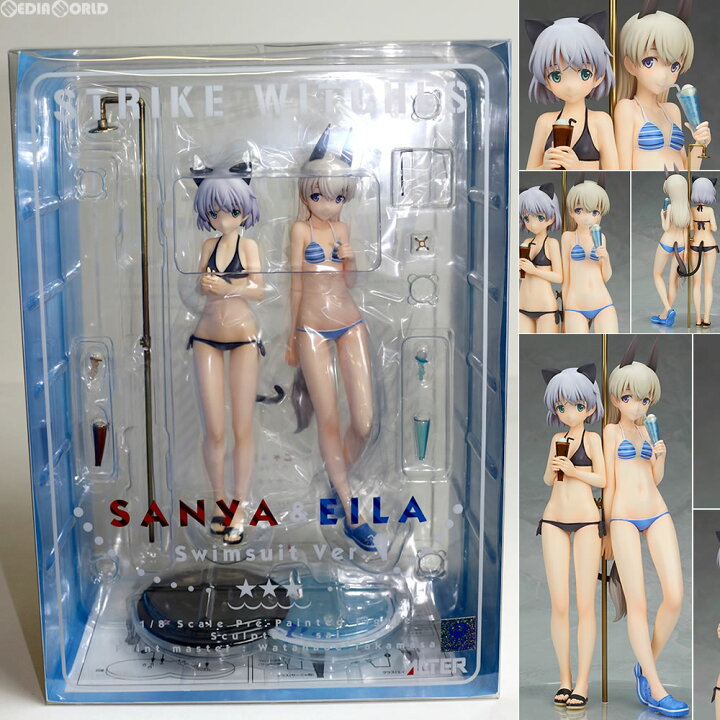 楽天市場】【中古】[FIG] サーニャ&エイラ 水着Ver. 1/8完成品  