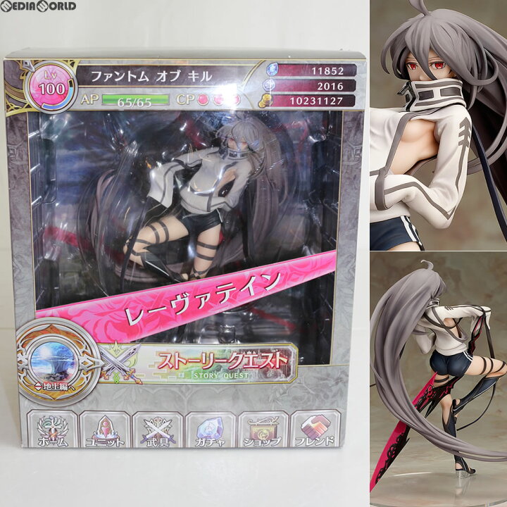 楽天市場】【新品即納】[FIG]レーヴァテイン ファントム オブ キル 1/8 