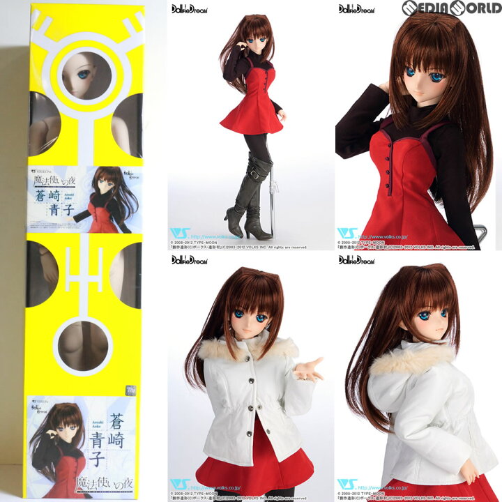 楽天市場 中古 Fig ドルパ28限定 Dollfie Dream ドルフィードリーム Dd 蒼崎青子 あおざきあおこ 魔法使いの夜 1 3 完成品 ドール ボークス メディアワールド 販売 買取shop
