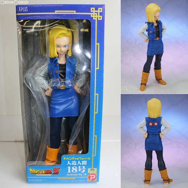 楽天市場】【中古】[FIG] ギガンティックシリーズ 人造人間18号 