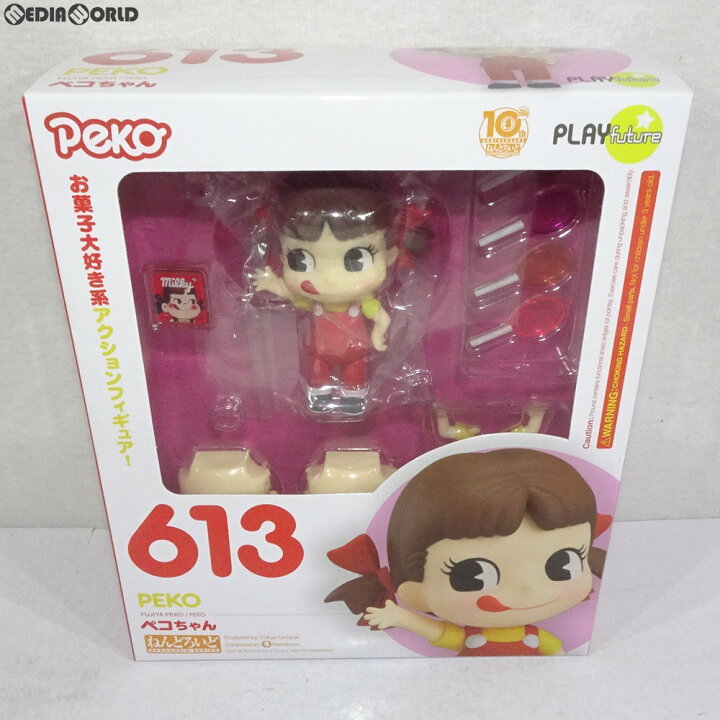 楽天市場】【新品即納】[FIG]ねんどろいど613 ペコちゃん 不二家 ペコ 