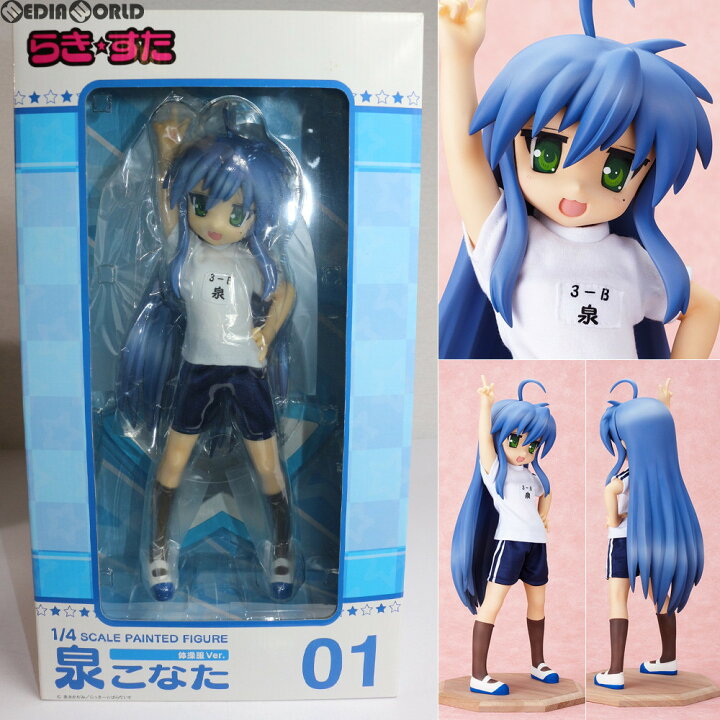 楽天市場】【中古】[FIG] 泉こなた 体操服Ver. TVアニメらき☆すた 1/4 