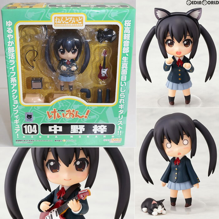 中古 未開封 Fig ねんどろいど 104 中野梓 なかのあずさ けいおん 完成品 可動フィギュア グッドスマイルカンパニー 的详细信息 日本商品代购 From Japan 中古 未開封 Fig ねんどろいど 104 中野梓 なかのあずさ けいおん 完成品 可動フィギュア グッドスマイルカンパニー 的详细信息 日本商品代购 From Japan