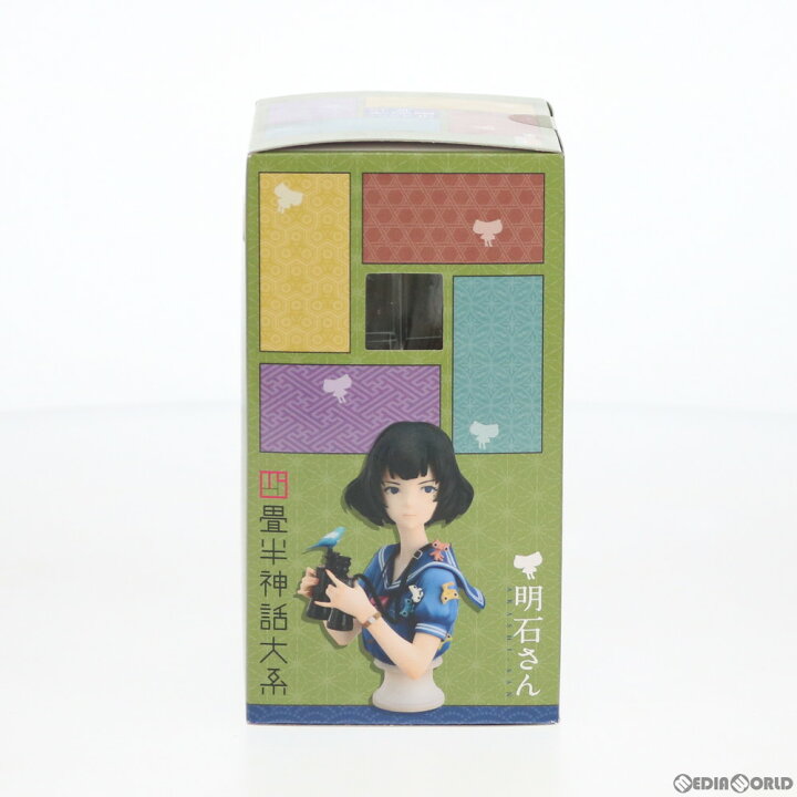 楽天市場 中古 Fig 明石さん あかしさん 四畳半神話大系 完成品 フィギュア グッドスマイルカンパニー メディアワールド 販売 買取shop