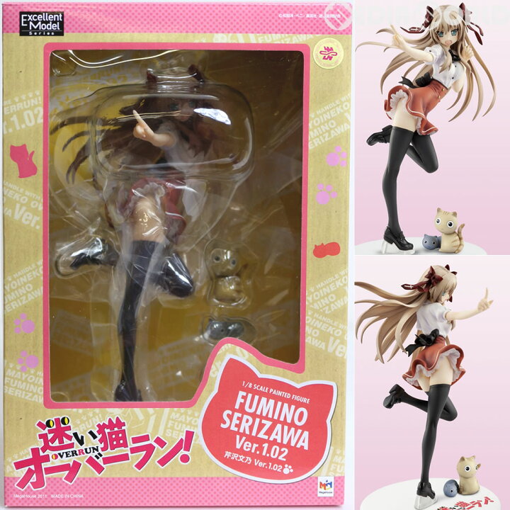 楽天市場 中古 Fig エクセレントモデル 芹沢文乃 せりざわふみの Ver 1 02 迷い猫オーバーラン フィギュア メガハウス メディアワールド 販売 買取shop 楽天市場 中古 Fig エクセレントモデル 芹沢文乃 せりざわふみの Ver 1 02 迷い猫オーバーラン フィギュア メガハウス メディアワールド 販売 買取shop