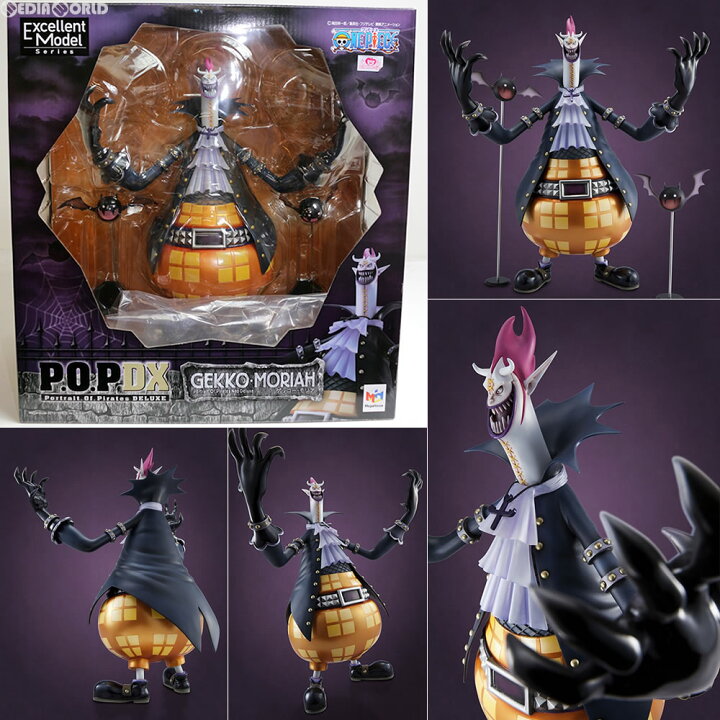 楽天市場】【中古】[FIG] Portrait.Of.Pirates P.O.P NEO-DX ゲッコー 