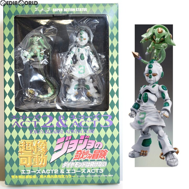楽天市場】【中古】[FIG] 超像可動24 エコーズACT2&ACT3(荒木飛呂彦 