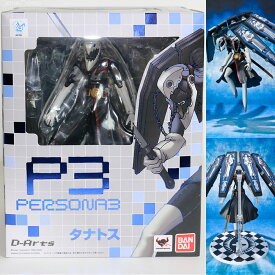 楽天市場 D Artsペルソナ3タナトス バンダイ フィギュア Persona3の通販