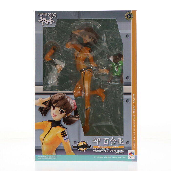 中古 Fig ヤマトガールズコレクション 岬百合亜 みさきゆりあ 艦内服ver 宇宙戦艦ヤマト2199 1 8 完成品 フィギュア メガハウス Product Details Japanese Proxy Shopping Service From Japan