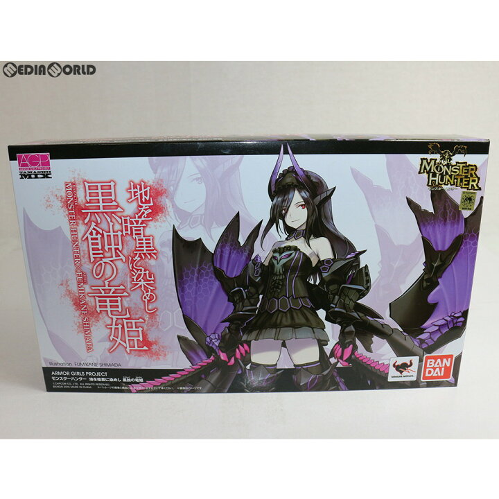 楽天市場】【中古】[FIG] アーマーガールズプロジェクト AGP 魂MIX 地  