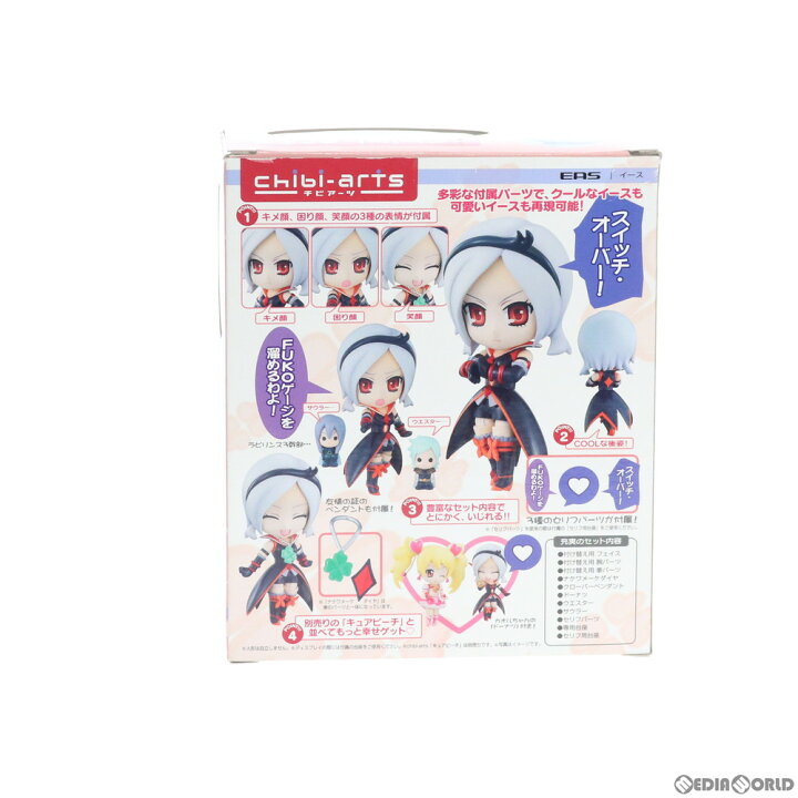 日本正規品 Chibi Arts チビアーツ キュアピーチ フレッシュプリキュア バンダイ Lacistitis Es 日本正規品 Chibi Arts チビアーツ キュアピーチ フレッシュプリキュア バンダイ Lacistitis Es