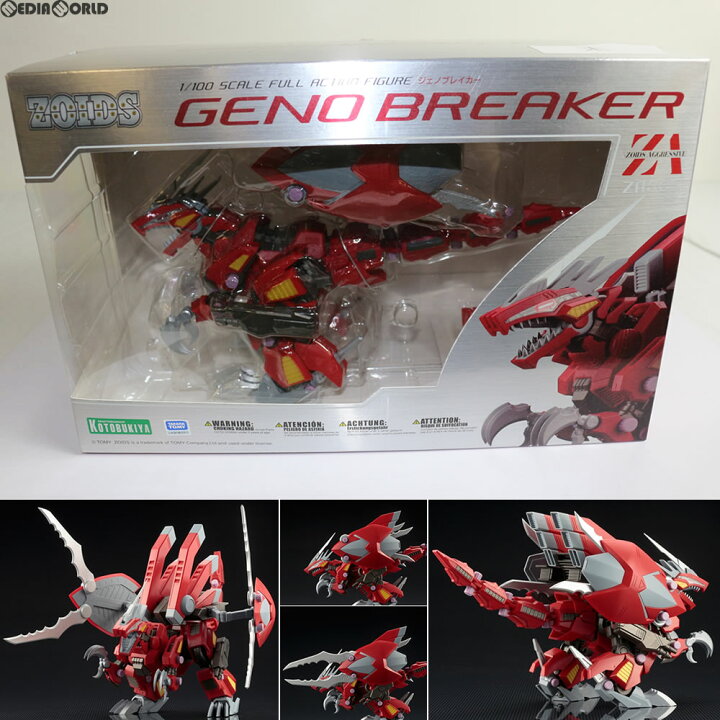 楽天市場】【新品即納】[FIG]ZA ジェノブレイカー ZOIDS(ゾイド) 1/100 