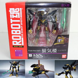 楽天市場 Robot魂 蜃気楼の通販