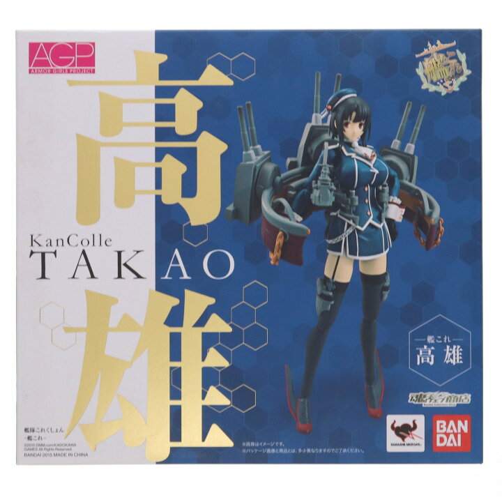 楽天市場 中古 箱難あり Fig 魂ウェブ商店限定 アーマーガールズプロジェクト Agp 003 艦これ 高雄 たかお 艦隊これくしょん 艦これ 完成品 可動フィギュア バンダイ メディアワールド 販売 買取shop 楽天市場 中古 箱難あり Fig 魂ウェブ商店限定 アーマーガールズプロジェクト Agp 003 艦これ 高雄 たかお 艦隊これくしょん 艦これ 完成品 可動フィギュア バンダイ メディアワールド 販売 買取shop