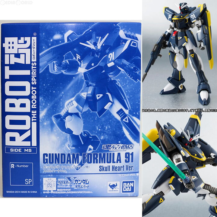 楽天市場 中古 Fig 魂ウェブ商店限定 Robot魂 Side Ms ガンダムf91 ハリソン マディン機 スカルハートver 機動戦士クロスボーン ガンダム フィギュア バンダイ メディアワールド 販売 買取shop