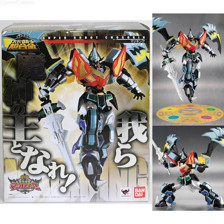 楽天市場 中古 Toy スーパーロボット超合金 マジキング 魔法戦隊マジレンジャー 完成トイ バンダイ 1316 メディアワールド 販売 買取shop 楽天市場 中古 Toy スーパーロボット超合金 マジキング 魔法戦隊マジレンジャー 完成トイ バンダイ 1316 メディアワールド 販売 買取shop