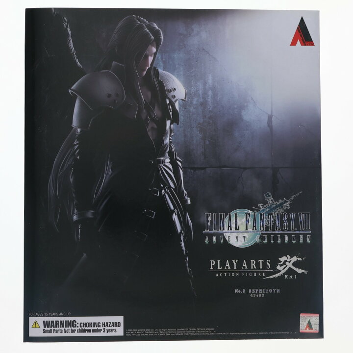FIG]PLAY ARTS改(プレイアーツ改) セフィロス FINAL FANTASY VII 