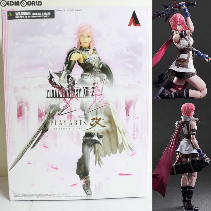 楽天市場】【中古】[FIG] PLAY ARTS改(プレイアーツ改) ライトニング 
