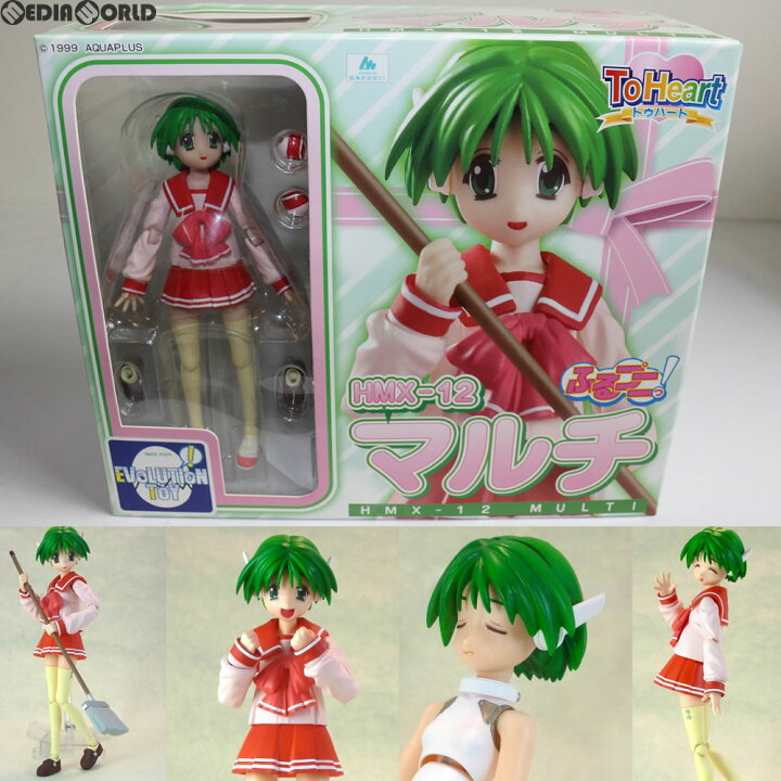 楽天市場】【中古】[FIG]ふるプニっ!フィギュアシリーズ No.9 HMX-12 