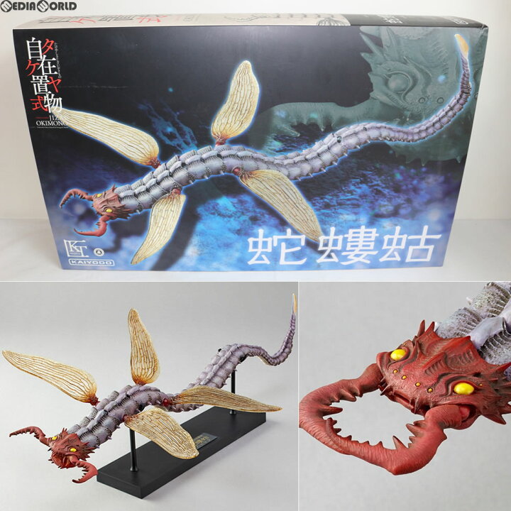 楽天市場】【新品即納】[FIG]KT Project KT-012 タケヤ式自在置物 蛇 