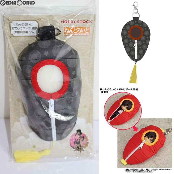 楽天市場 中古 Fig ねんどろいどおでかけポーチ 寝袋 大倶利伽羅ver おおくりから 刀剣乱舞 Online フィギュア用アクセサリ ホビーストック メディアワールド 販売 買取shop