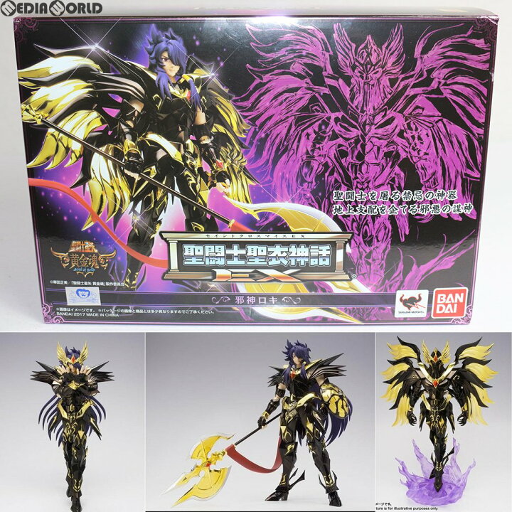 楽天市場】【新品即納】[FIG]聖闘士聖衣神話EX 邪神ロキ 聖闘士星矢 