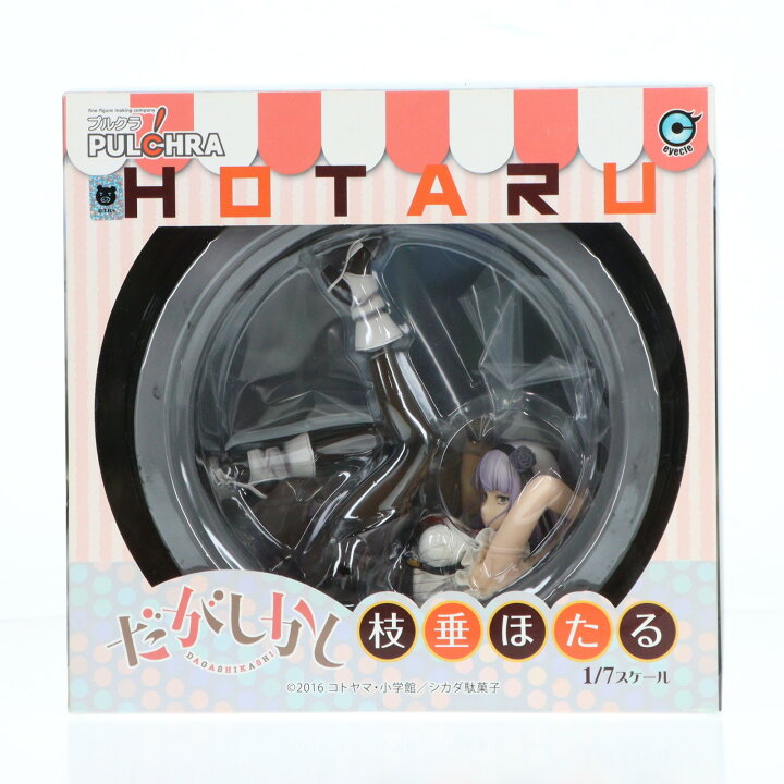 楽天市場】【新品即納】[FIG]枝垂ほたる(しだれほたる) だがしかし 1/7 