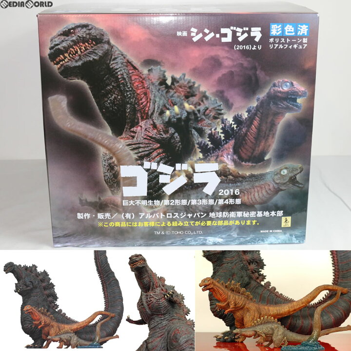 楽天市場】【新品即納】[FIG]東宝怪獣コレクション 第31弾 シン 
