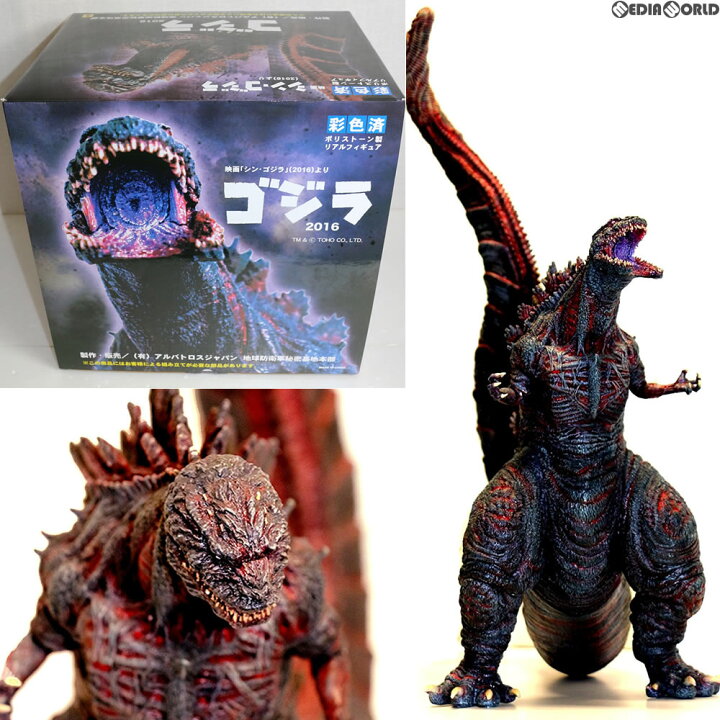 楽天市場】【新品即納】[FIG]東宝怪獣コレクション 第32弾 シン 
