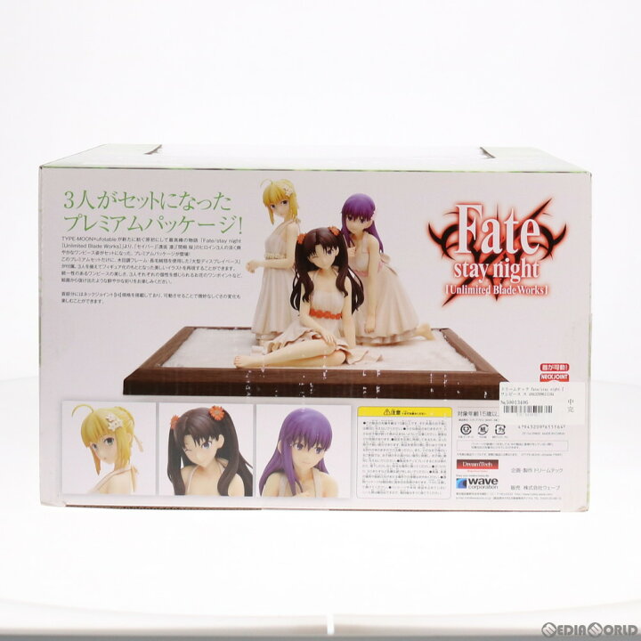 楽天市場】【新品即納】[FIG]ドリームテック Fate/stay night 