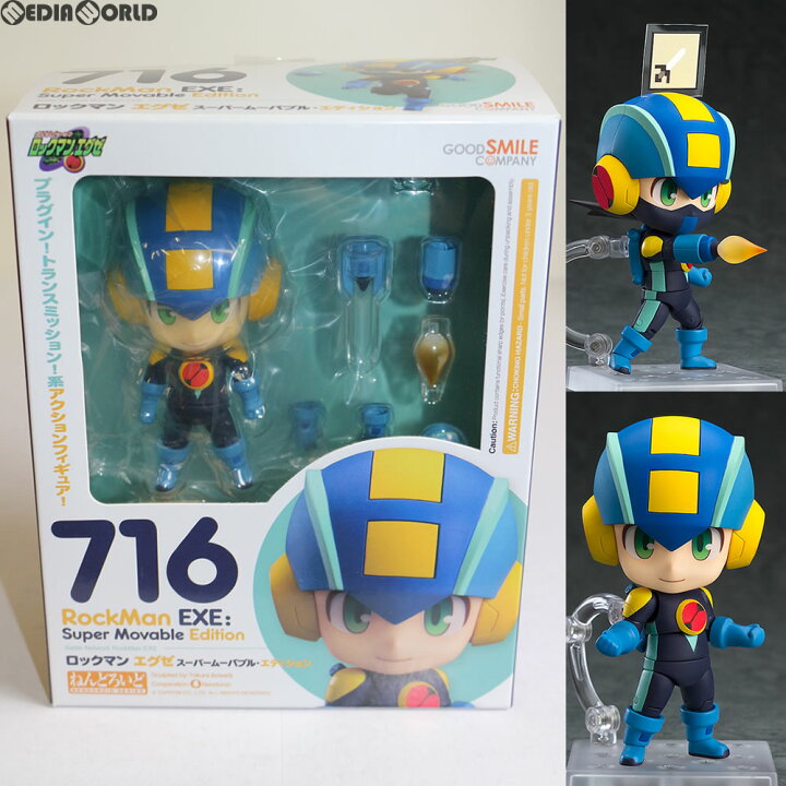 楽天市場】【新品即納】[FIG]ねんどろいど716 ロックマン エグゼ 