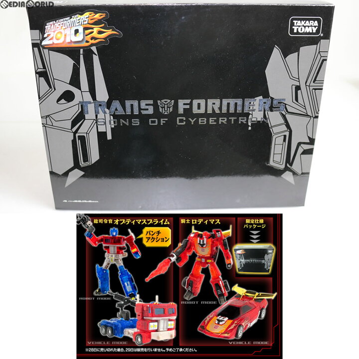 楽天市場】【中古】[TOY] キャラホビ2010限定 SONS OF CYBERTRON 