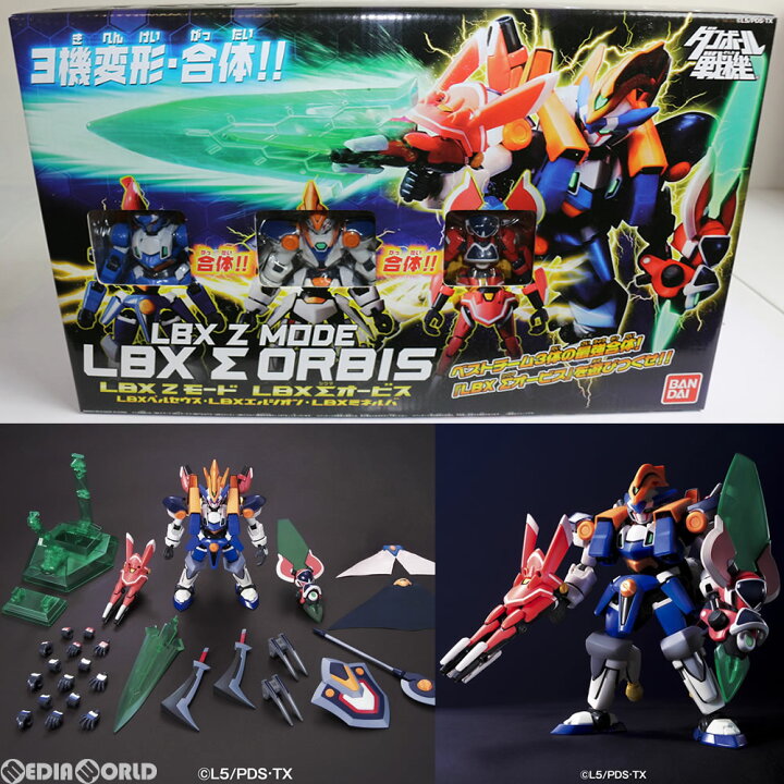 中古】ダンボール戦機W(ダブル) LBX Zモード LBX Σオービス（楽天市場 
