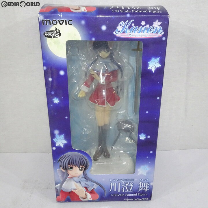 楽天市場】【中古】[FIG] 川澄舞(かわすみまい) Kanon(カノン) 1/8 