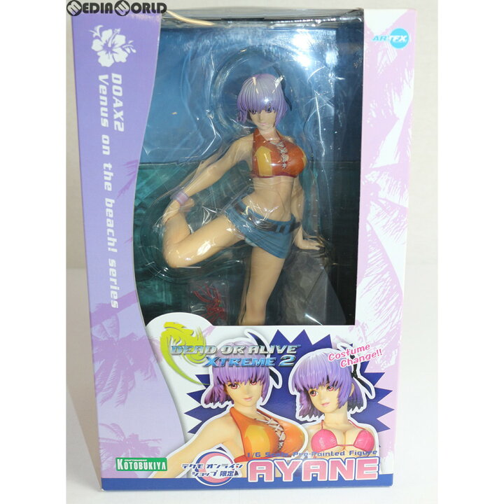 楽天市場】【中古】[FIG] テクモオンライン限定 Venus on the beach 