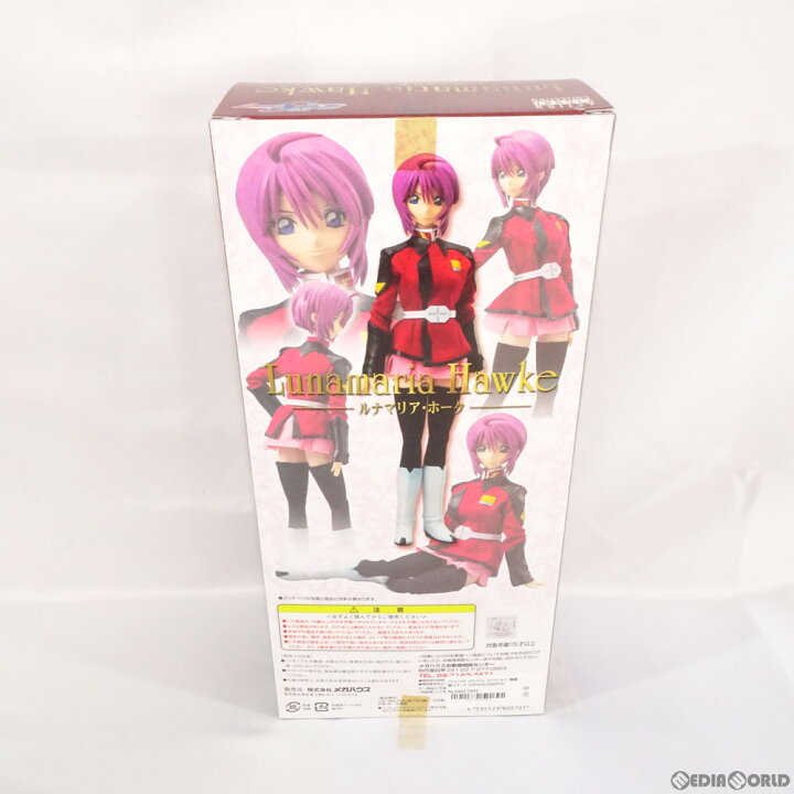楽天市場】【中古】[FIG] アクションフィギュアコレクション