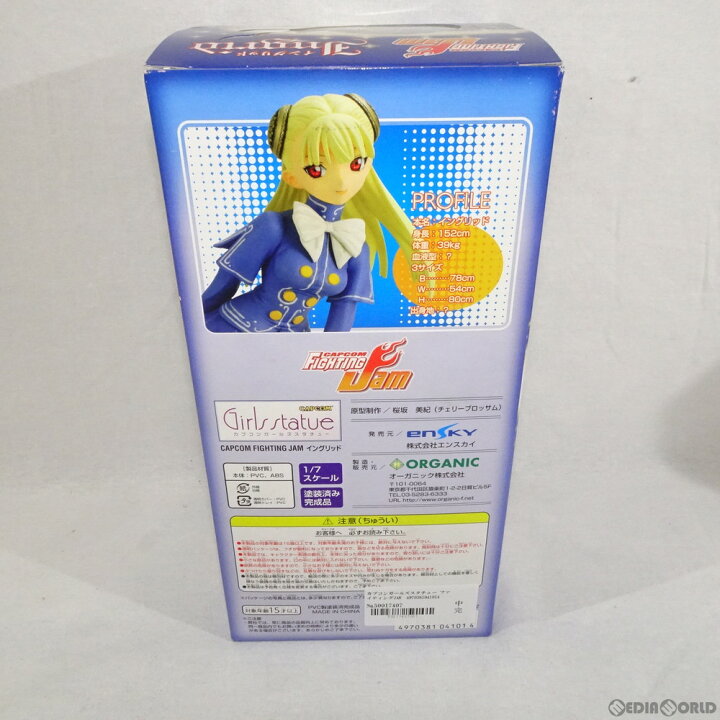 楽天市場】【中古】[FIG] カプコンガールズ・スタチュー イングリッド 