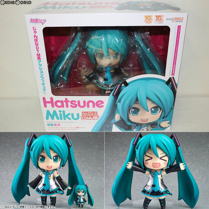楽天市場】【中古】[FIG] ねんどろいどじゃんぼ 初音ミク キャラクター 