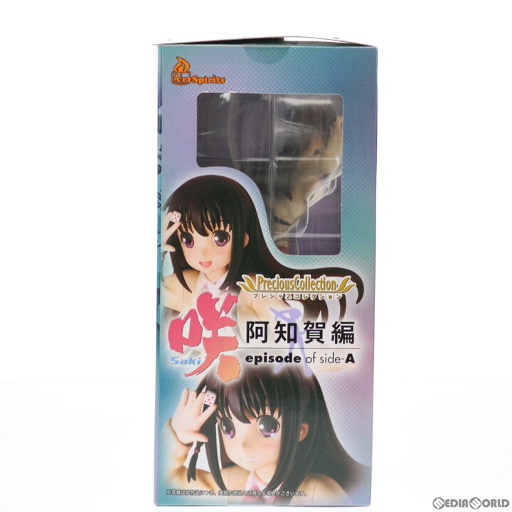 楽天市場 中古 Fig プレシャスコレクション 松実玄 まつみくろ 咲 Saki 阿知賀編 Episode Of Side A 1 8 完成品 フィギュア アートスピリッツ メディアワールド 販売 買取shop