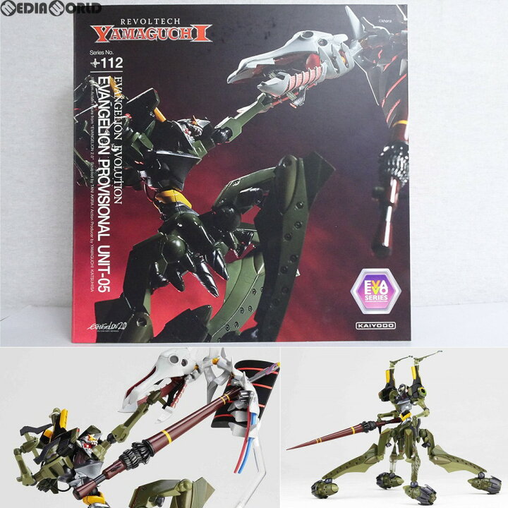 楽天市場 中古 Fig リボルテックヤマグチ No 112 Evangelion Evolution エヴァンゲリオン仮設5号機 ヱヴァンゲリヲン新劇場版 破 完成品 可動フィギュア 海洋堂 メディアワールド 販売 買取shop