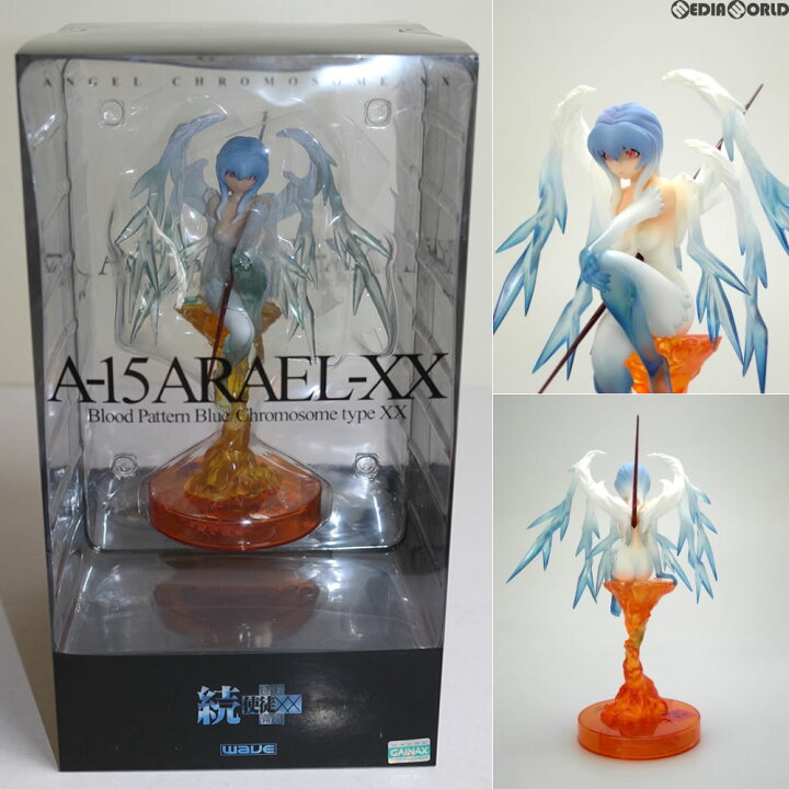 楽天市場】【中古】[FIG] 続・使徒XX(ダブルエックス) A-15 アラエル 